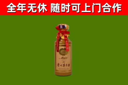 北湖回收茅台价格