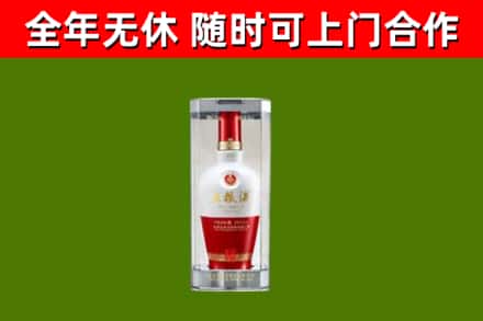 北湖回收五粮液行情