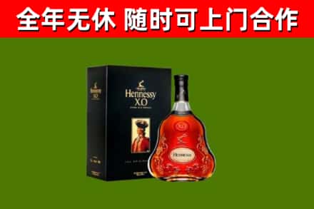 北湖回收轩尼诗多少钱