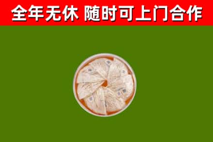北湖回收燕窝价格