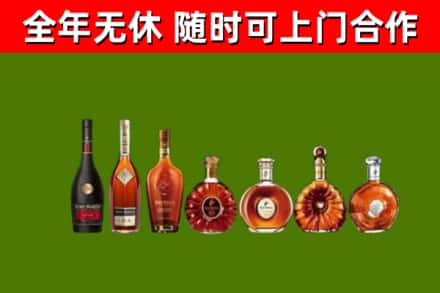 北湖回收洋酒