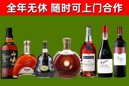 北湖回收红酒