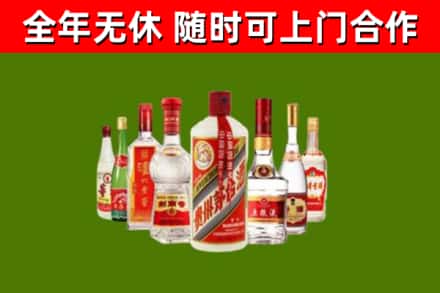 北湖回收名酒