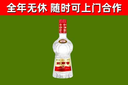 北湖回收剑南春