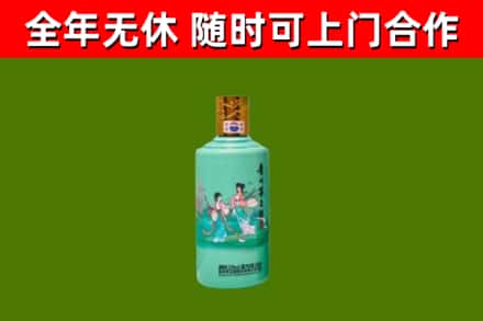 北湖烟酒回收24节气茅台酒.jpg