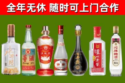 北湖回收名酒