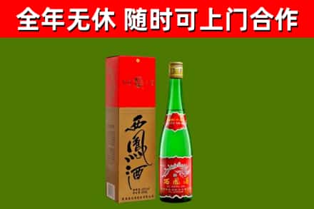 北湖回收西凤酒
