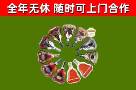 北湖回收XO