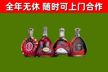 北湖烟酒回收洋酒.jpg
