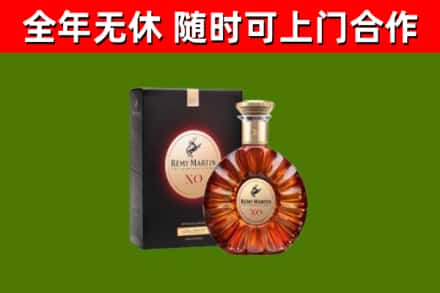 北湖烟酒回收人头马XO洋酒.jpg