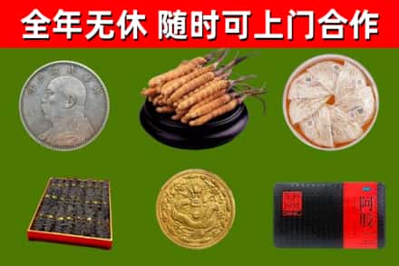 北湖回收礼品